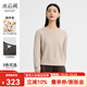 水云間羊毛針織衫內搭長(cháng)袖上衣女裝圓領(lǐng)保暖打底毛衣2024秋冬新款 卡其 L