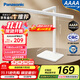 松下（Panasonic）臺燈AAAA級護眼臺燈兒童全光譜學(xué)習橫燈頭臺燈 愛(ài)目T10