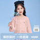 笛莎（DEESHA）笛莎童裝女童上衣2023夏裝兒童洋氣立體蝴蝶結針織開(kāi)衫外套