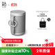 B&O【龔俊代言】Beosound Explore便攜式音箱音響 戶外迷你防水 電腦音響 霧灰色 國家補(bǔ)貼 雙11禮物