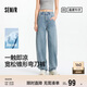 森馬（Semir）森柔牛仔|牛仔褲女時(shí)尚寬松錐形褲25夏季涼感彎刀褲109325124002