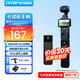 LKTOP【有3C】適用DJI大疆Pocket3續航手柄5000毫安電池osmo口袋相機充電手柄Pocket 3配件延長(cháng)手柄 Pocket 3續航手柄【送三腳架】