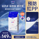 露安適（Lelch）微氣候系列日用紙尿褲S56片(4-8kg) 新生兒小號嬰兒紙尿褲尿不濕
