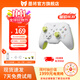 墨將彩虹2 Se無(wú)線(xiàn)游戲手柄 Switch Pro藍牙體感震動(dòng)電腦PC手機steam雙影奇境黑神話(huà)悟空Apex 疾風(fēng)綠