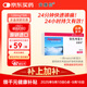 【原研進(jìn)口】安康信 依托考昔片 0.12g*5片/盒