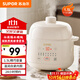蘇泊爾 電燉鍋 電燉盅 燕窩燉 寶寶輔食 嬰兒煮粥鍋1.5L精巧容量 隔水揉燉 迷你煮粥煲湯鍋DZ15YC897