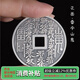 蘇園林足銀999山鬼花錢(qián)純銀山鬼錢(qián)真品古銅錢(qián)銀幣吊墜復古平安扣 山鬼花錢(qián)銀幣約18克(無(wú)繩)利事封