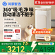 華為智選【國家補貼】鴻蒙智選IAM寵物空氣凈化器U7 Pro全自動(dòng)吸毛神器除狗毛除異臭味吸過(guò)敏原寵物凈化機