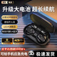 伊菲爾（Eifer）【可給手機充電】2025最新款 掛耳開(kāi)放式無(wú)線(xiàn)藍牙耳機超長(cháng)續航不入耳久戴不痛 炫酷黑【頂配版】 可給手機應急充電+2000毫安電池