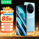 畢亞茲【全屏納米2片】適用vivo X100/Pro/SPro水凝軟膜 x90/pro/s手機貼膜 非鋼化高清抗指紋全膠 JM760