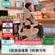 黑白調兒童G6Pro兒童學習椅寫字椅子靠背椅家用學生椅升降【3區(qū)自動追背】