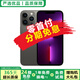 Apple【已驗機】Apple iPhone 13Pro 蘋(píng)果13Pro 蘋(píng)果13Promax 二手蘋(píng)果手機【三方屏幕】 13Pro 石墨色【三方屏幕】 8新 128G 【三期免息+一年店保+豪華禮包