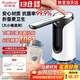 榮事達桶裝水抽水器電動(dòng)飲水機上水器純凈水桶取水器自動(dòng)壓水器吸水器 經(jīng)典白【折疊防菌+出水快】通用