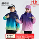 雪中飛兒童羽絨服【活里活面】男女童漸變色兩件套秋冬加厚加絨運動(dòng)外套 青藍色加絨（單外套） 160