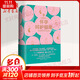 【正版包郵】好孕 孕期呵護手賬 女性健康科普大V六層樓新作 將手賬與科普完美結合 集孕產(chǎn)知識 儀式感 互動(dòng)性于一身 孕期知識書(shū)籍 【單冊】懷孕呵護指南 無(wú)贈品