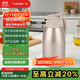 象?。╖O JIRUSHI）保溫壺大容量水壺不銹鋼保溫瓶暖水壺熱水瓶家用辦公1.9L HJ19C