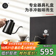 Hero專業(yè)版手沖咖啡壺套裝咖啡壺磨豆機咖啡杯手磨咖啡套裝手沖禮盒
