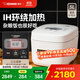 象?。╖O JIRUSHI）電飯煲日本原裝進(jìn)口智能IH電磁全面加熱電飯鍋家用3/5L大容量電飯鍋微壓QRH家電國家補貼 QRH18C-白色（6-10人） 5L