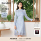珂萊蒂爾2025年蕾絲拼接長袖連衣裙女中式立領(lǐng)優(yōu)雅中長裙 淡群青 M