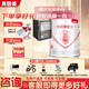 貝因美（Beingmate）愛(ài)加4段兒童配方奶粉800g(3-6歲適用) 添加乳鐵蛋白 1罐