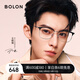 BOLON暴龍近視眼鏡25年王鶴棣同款新品鈦框男復古休閑鏡框BA7009 B15
