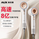 奧克斯（AUX）吹風(fēng)機高速家用中空無(wú)葉吹風(fēng)筒 大風(fēng)力速干負離子護發(fā)大功率不傷發(fā)吹頭發(fā)電吹風(fēng)機 國家補貼G18白