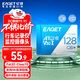 憶捷（EAGET）128GB TF（MicroSD）存儲卡 A1 U3 V30 C10行車(chē)記錄儀&安防監控專(zhuān)用內存卡 高速耐用
