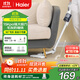海爾（Haier）吸塵器家用手持立式小型有線(xiàn)除塵機輕量化大吸力大功率家庭寵物清潔器便攜式推桿免彎腰HZ-L9W 白色【HZ-L9W】