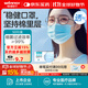 穩健醫用外科口罩一次性醫用口罩成人兒童透氣防過(guò)敏防飛沫防塵棉里層 1盒成人款藍色（4盒裝更劃算） 50只/盒