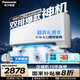 松下（Panasonic）空調 1.5匹新一級能效 變頻冷暖壁掛式空調掛機  原裝壓縮機節能省電 獨立除濕雙排銅管E13KQ10