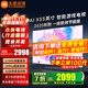 小米（MI）電視55英寸液晶4K超高清2025款一級能效紅米平板電視機Mini LED智能游戲投屏家用客廳彩電以舊換新 55英寸 【限時(shí)超級補貼】AIX55 2025款