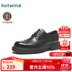 熱風(fēng)（Hotwind）商務(wù)正裝皮鞋25年春秋新款男士時(shí)尚百搭休閑皮鞋復古紳士宴會(huì )鞋 01黑色 40 250mm