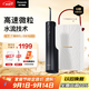 松下（Panasonic）沖牙器洗牙器水牙線(xiàn)潔牙器家用立式牙齒沖洗器敏感正畸教師節禮物生日送男女友黑蘇打NJ80