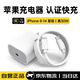 蜜瑪適配蘋(píng)果充電器充電線(xiàn)30W快充PD套裝iPhone14ProMax充電頭13 12 11氮化鎵充電頭正品數據線(xiàn) 【原盒封裝】蘋(píng)果30W快充頭+蘋(píng)果1米PD線(xiàn)