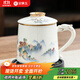 金鑲玉茶杯四件套羊脂玉瓷家用陶瓷泡茶茶水分離馬克杯禮盒裝 山水清音