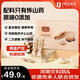 1號會(huì )員店One's Member 鐵棍山藥粉15g*21條 零添加純懷山藥健脾養胃