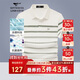 七匹狼短袖男士polo衫夏季涼感休閑條紋短袖男生翻領(lǐng)T恤上衣男裝