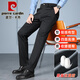 皮爾卡丹桑蠶絲男士休閑褲男秋冬新款商務(wù)西褲直筒彈力寬松 黑色厚款 32