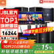 JBL【全新三分頻】Pasion10專業(yè)家庭ktv音響套裝 影院家用K歌音箱卡拉ok唱歌全套設(shè)備 10吋2.1至尊套裝
