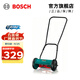 博世（BOSCH） AHM 30 割草機手推式割除草花園手持修剪機草坪工具手提便攜式 官方標配