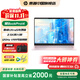 惠普（HP）星Book Pro14/Book14可選補貼2025新品AI高性能星輕薄酷睿Ultra筆記本電腦旗艦辦公筆記本電腦 Ultra5-125H 16G 1T 2.5K 粉 【標配】