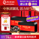 同仁堂阿膠阿膠糕禮盒500g*2營養(yǎng)補品氣血送長輩父母中秋禮品食品禮盒物
