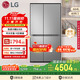 LG大容量節能家用664L電冰箱對開(kāi)門(mén)風(fēng)冷無(wú)霜雙開(kāi)門(mén)速凍恒溫多重冷流國家補貼以舊換新S674MPY11D