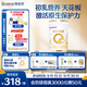 合生元（BIOSTIME）派星 幼兒配方奶粉 3段(12-36個(gè)月) 新國標 800g