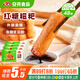 安井 紅糖糍粑 237g*4袋 12根/袋 年糕紅糖漿黃豆粉 面點(diǎn)早餐半成品