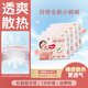 好奇（Huggies）鉑金裝紙尿褲嬰兒尿不濕小桃褲超薄 XL128片(12-17kg)
