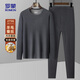 羅蒙（ROMON）內衣套裝男含羊毛蠶絲加絨保暖休閑保暖套裝男睡衣褲套裝深灰2XL