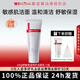 薇諾娜舒敏保濕特護潔面乳100g敏感肌溫和清潔保濕舒緩修護洗面奶男女 100g舒敏保濕特護潔面乳