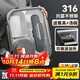 集刻316不銹鋼飯盒食品級上班族餐盤(pán)成人食堂打飯男便當盒學(xué)生大容量V 黑色-2900ml【帶湯碗】+保溫袋 316不銹鋼大容量飯盒-帶餐具