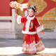 旗鉑女童拜年服冬漢服兒童2026新款馬面裙明制厚過(guò)年服 新年華上 130